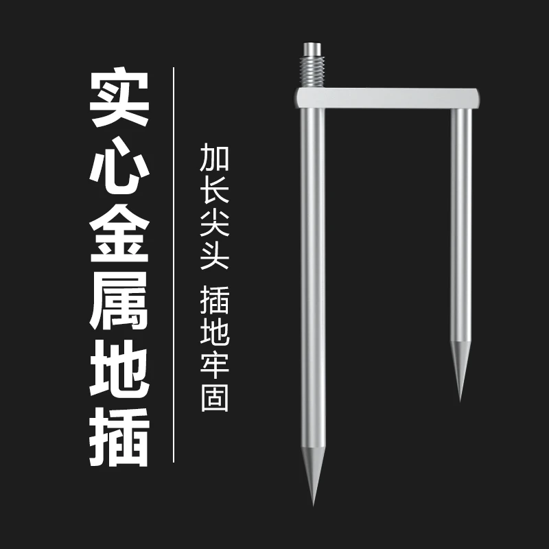 沃鼎钓鱼伞地插加粗加长钓伞配件太阳伞雨伞防风插鱼伞配件耐用