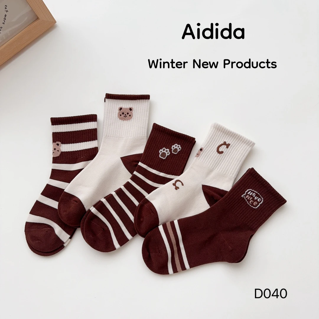 【10双】爱嘀嗒儿童袜子秋冬款美拉德咖色小熊条纹男童女童中腰D040