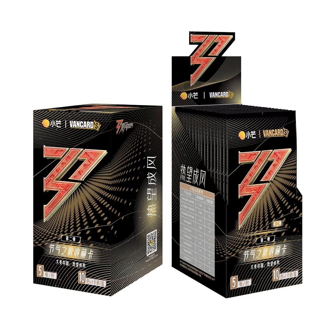 【大包车】乘风第二弹2024节气之歌【拆盒】【卡牌盲盒】