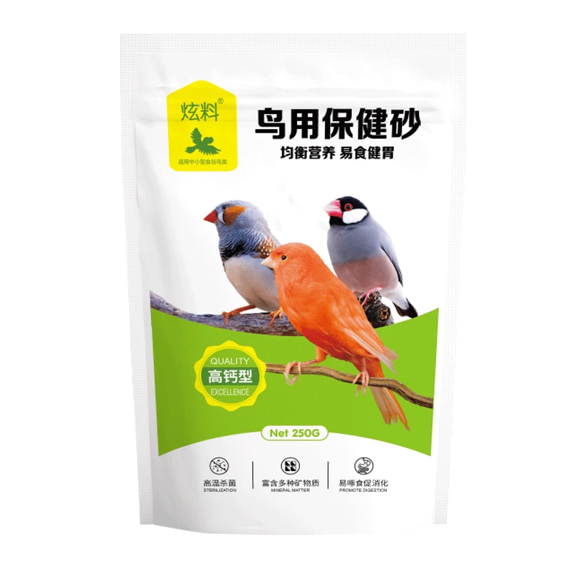 炫料保健砂鸟食鹦鹉粮红土贝壳粉食物牡丹文鸟玉鸟金青一件250克