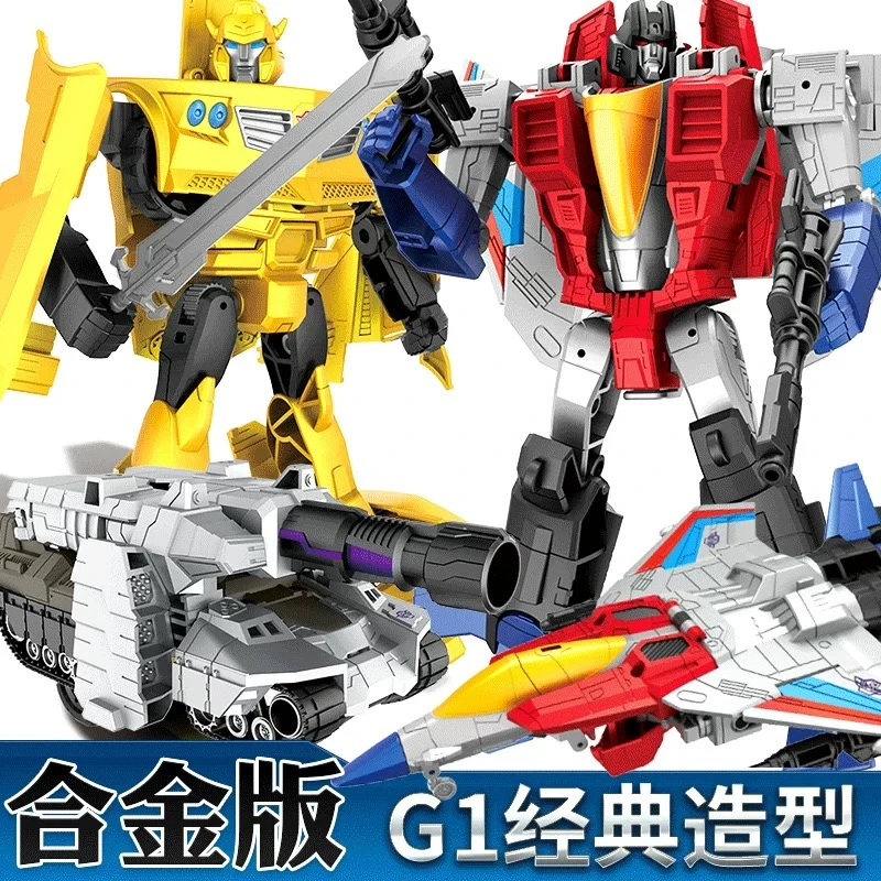 合金变形男孩擎天金刚玩具柱恐龙大黄蜂小飞机坦克红蜘蛛正版