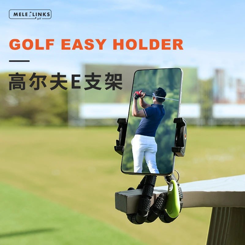 MELELINKS高尔夫手机支架磁吸带蓝牙360°旋转可伸缩直播支架拍摄