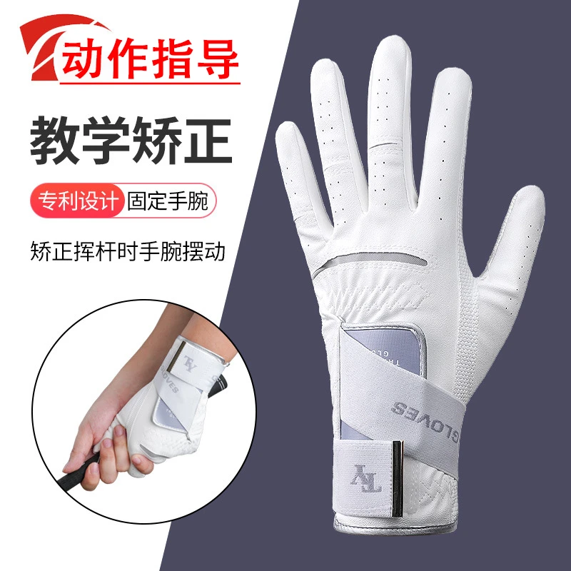 新款高尔夫手套练习矫正固定手腕动作指导握杆姿势适合初学者手套