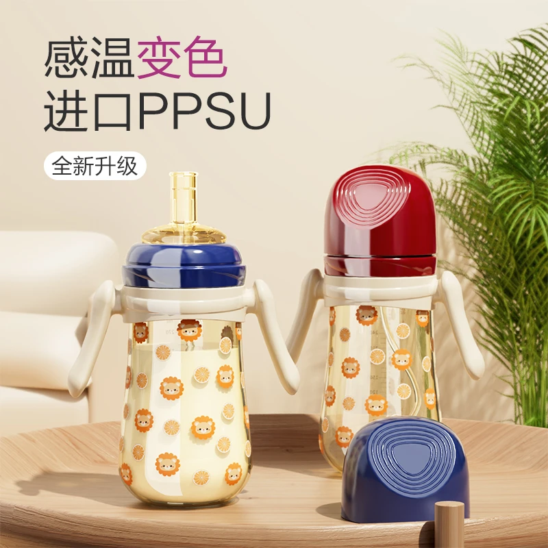 新生婴儿奶瓶进口PPSU材质宝宝6个月耐摔防胀气吸管杯鸭嘴1-2-3岁