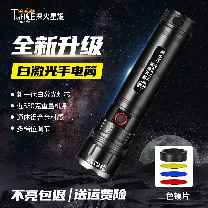 【升级款雷神】大功率铝合金可充电六节大锂电强光家用手电筒防水