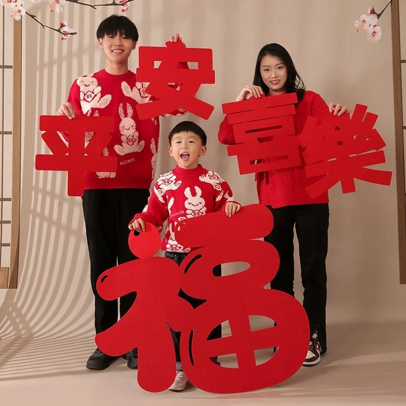 福字门贴龙年2024新款大号墙贴春节窗贴客厅玄关场景布置新年装饰
