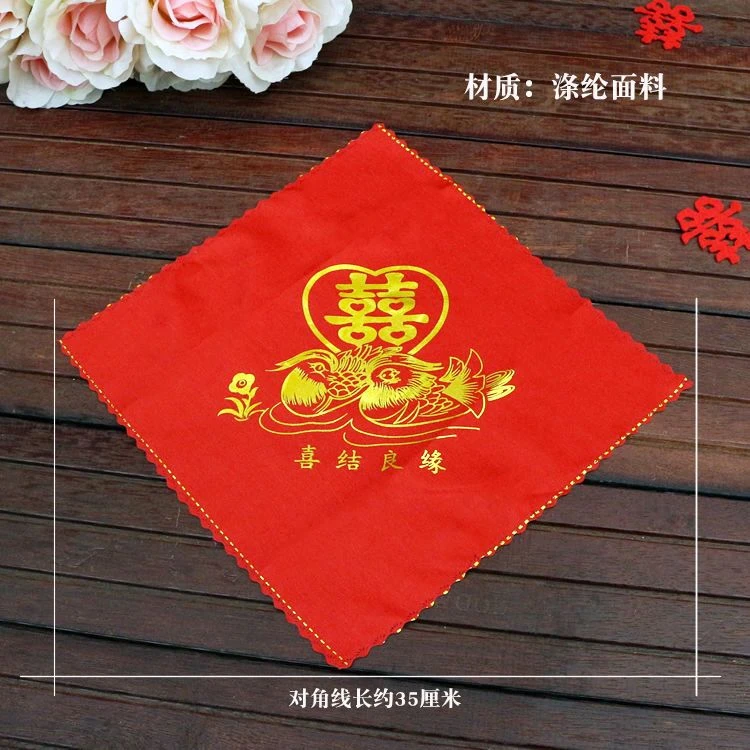 手绢手帕结婚红色中式喜字鸳鸯龙凤婚礼新娘女方陪嫁婚庆用品大全