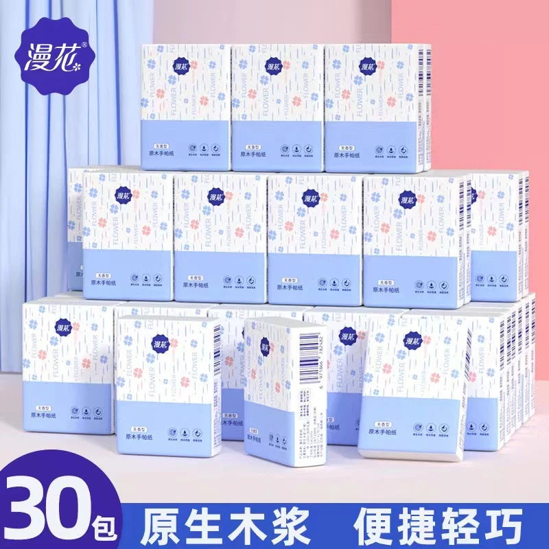 粉丝一元浮力手帕纸10包装 纸巾便携面巾纸实惠装餐巾纸卫生纸