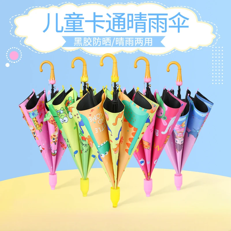 儿童雨伞男童女童小学生幼儿园宝宝可爱超轻自动安全雨伞学生专用