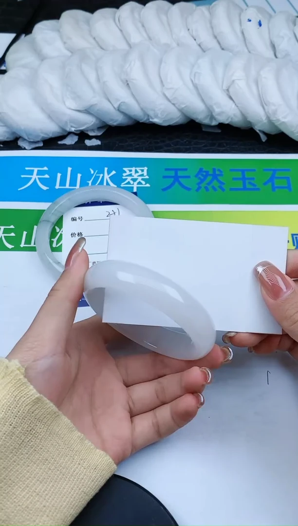 【闪购商品】石英质玉手镯未镶嵌252w56