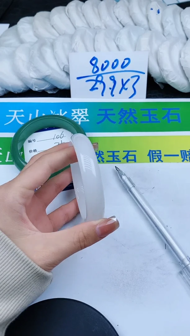 【闪购商品】石英质玉手镯未镶嵌107w61