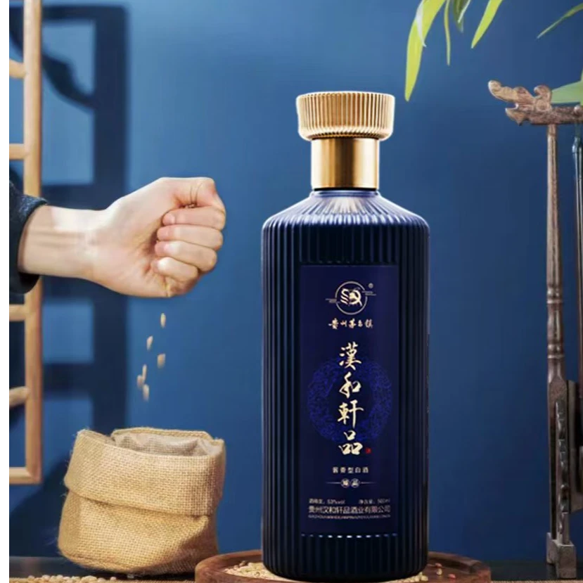 汉和轩品（臻品）香醇四溢口齿留香酱香型白酒53%Vol500