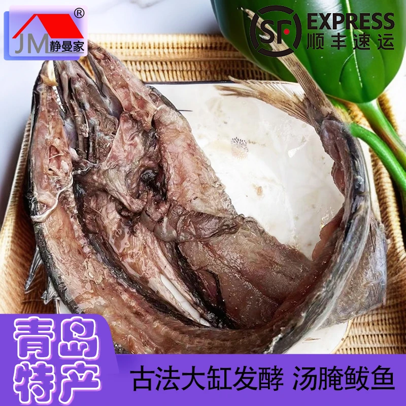 静曼家大缸汤腌鲅鱼 青岛崂山王哥庄老味道古法汤淹散装称重