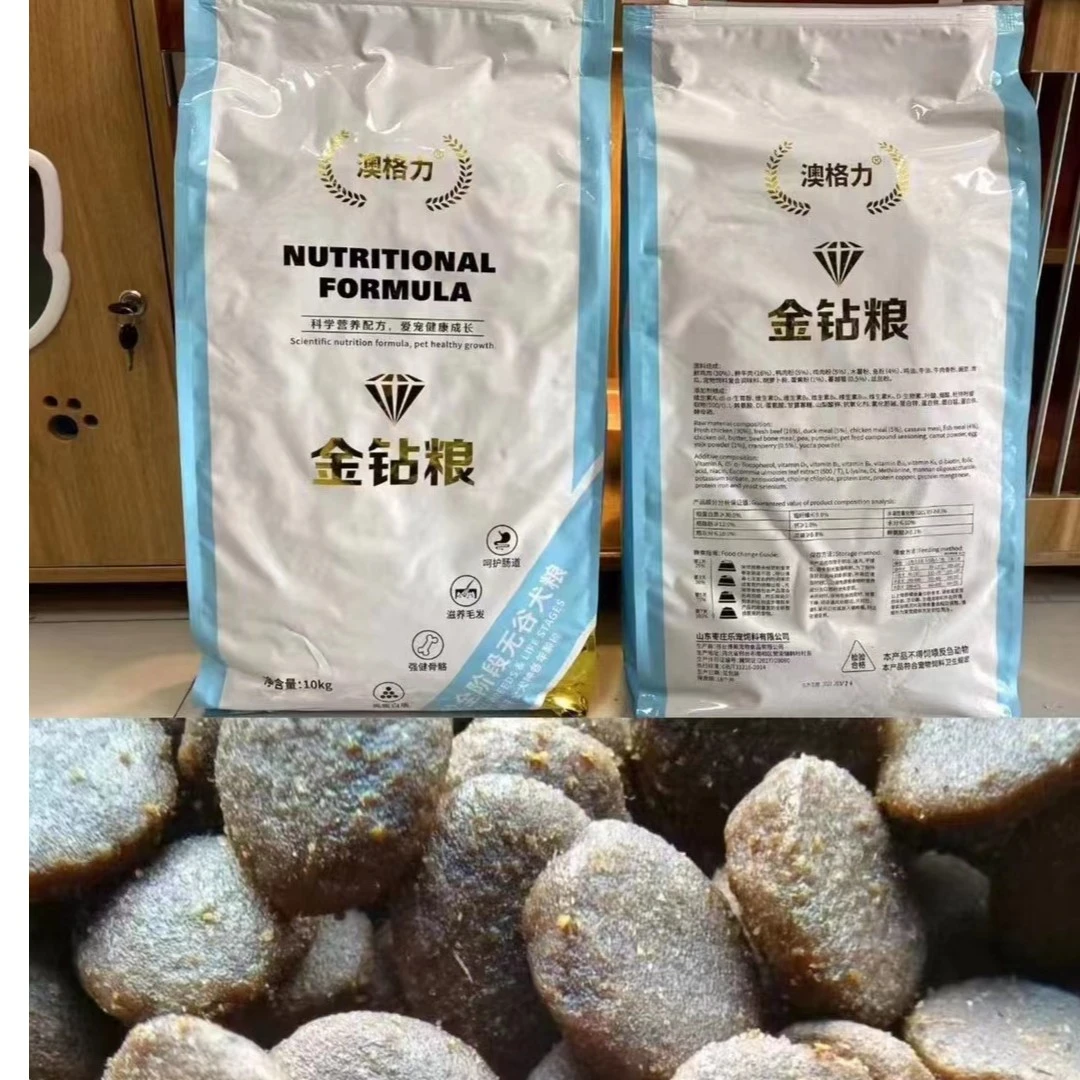 金钻粮能让赛犬夺冠的营养狗粮打场专用