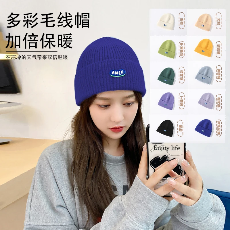 针织帽子保暖韩版冷帽时尚百搭秋冬季毛线帽男女冬天保暖套头护耳