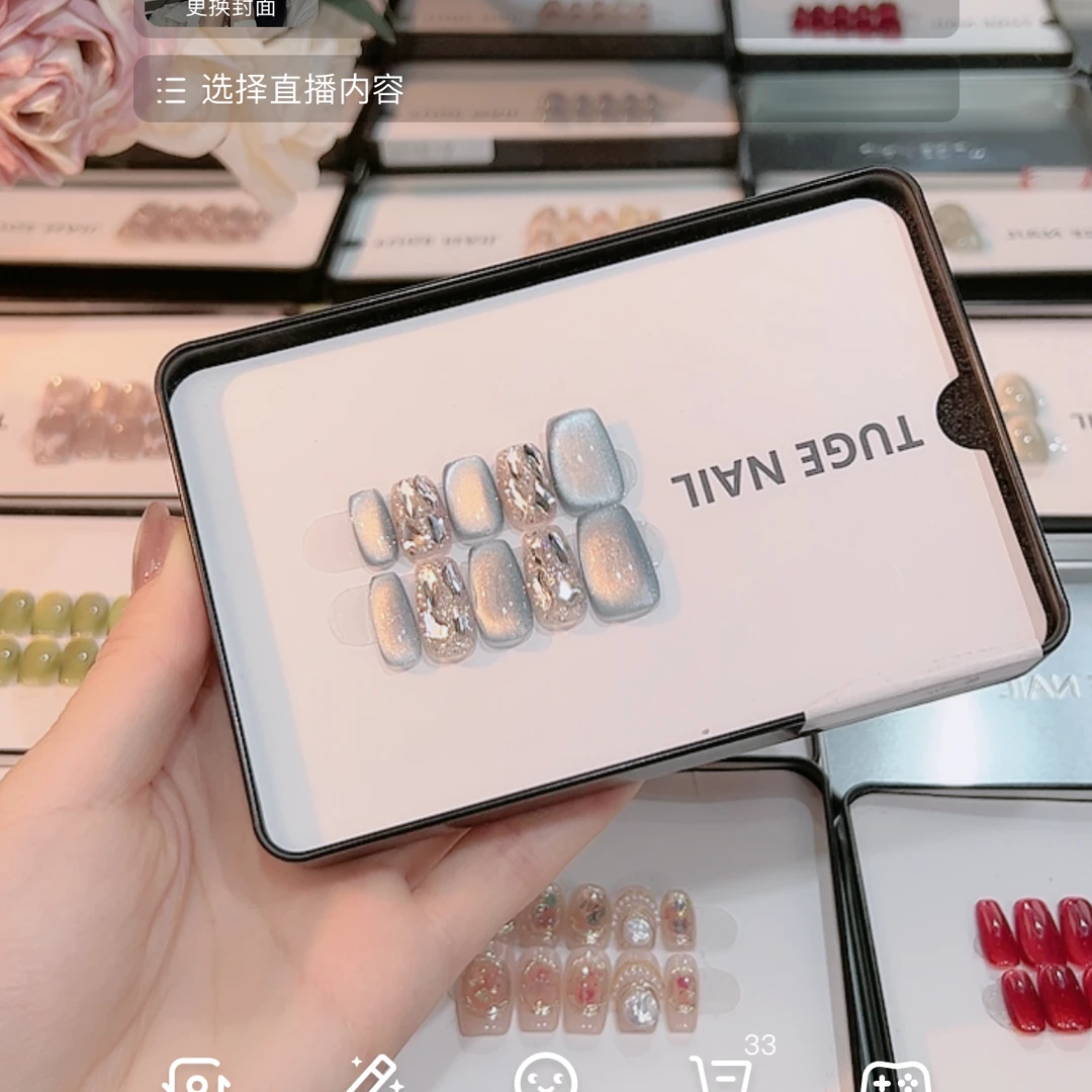 Tuge Nail “小蓝”夏日花花高级感复古极简小众设计师穿戴甲-芬达