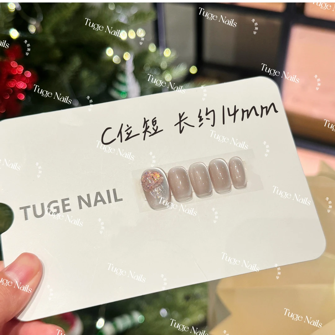 TugeNail【水母】 夏季风美甲高级显白气质春夏高级小众设计“小然”