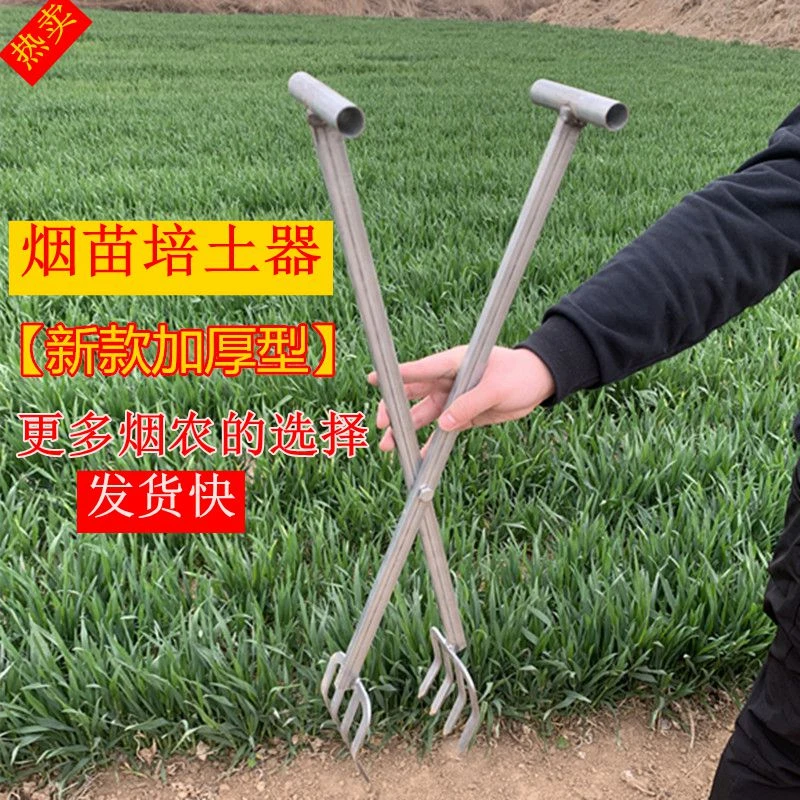 烟苗培土器围根封土烤烟夹子新款烟苗聚拢夹蔬菜培土种烟叶神器