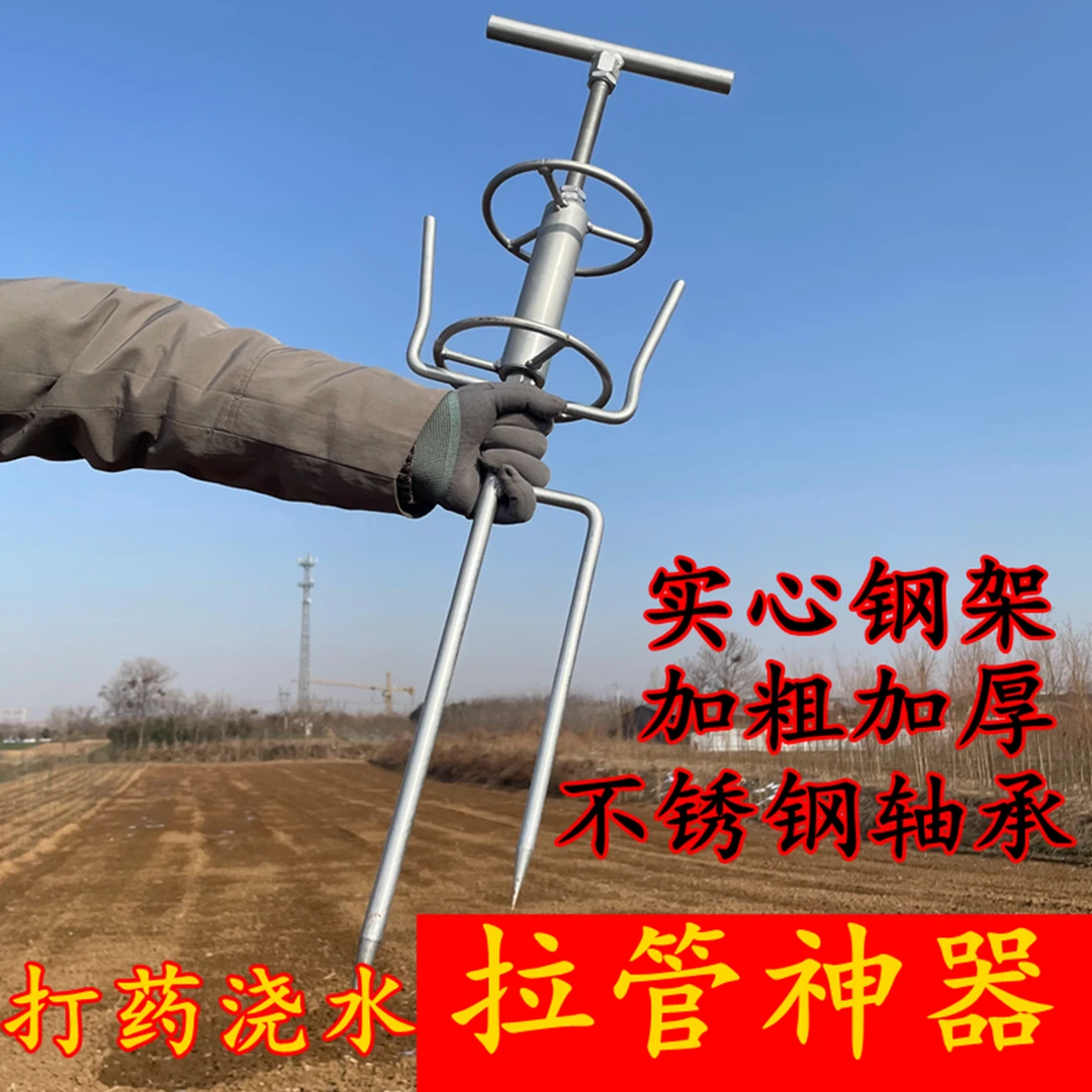 打药拉管器打药拉管转弯神器农用打药拉管工具拖管器拉管皮管转弯