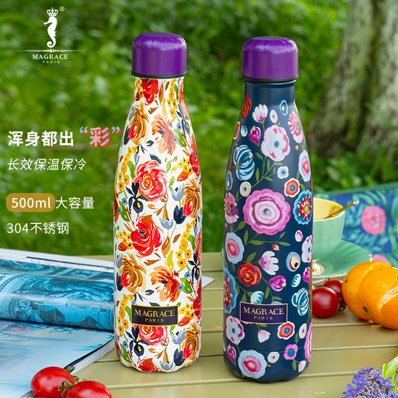 法国MAGRACE印花可乐瓶保温杯花影浮生原创花纹设计不锈钢大容量