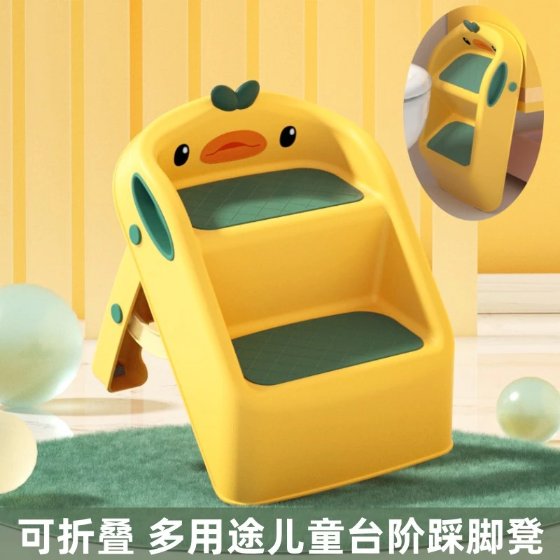 儿童垫脚凳宝宝踩脚凳洗手台阶梯防滑洗漱洗脸刷牙凳卫生间可折叠