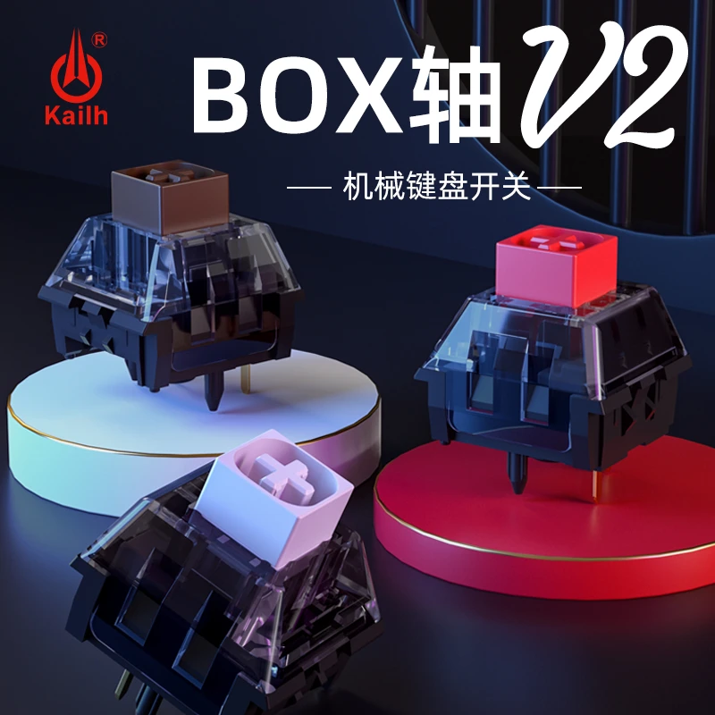 kailh凯华box v2白轴红轴茶轴热插拔机械键盘线性段落电竞游戏