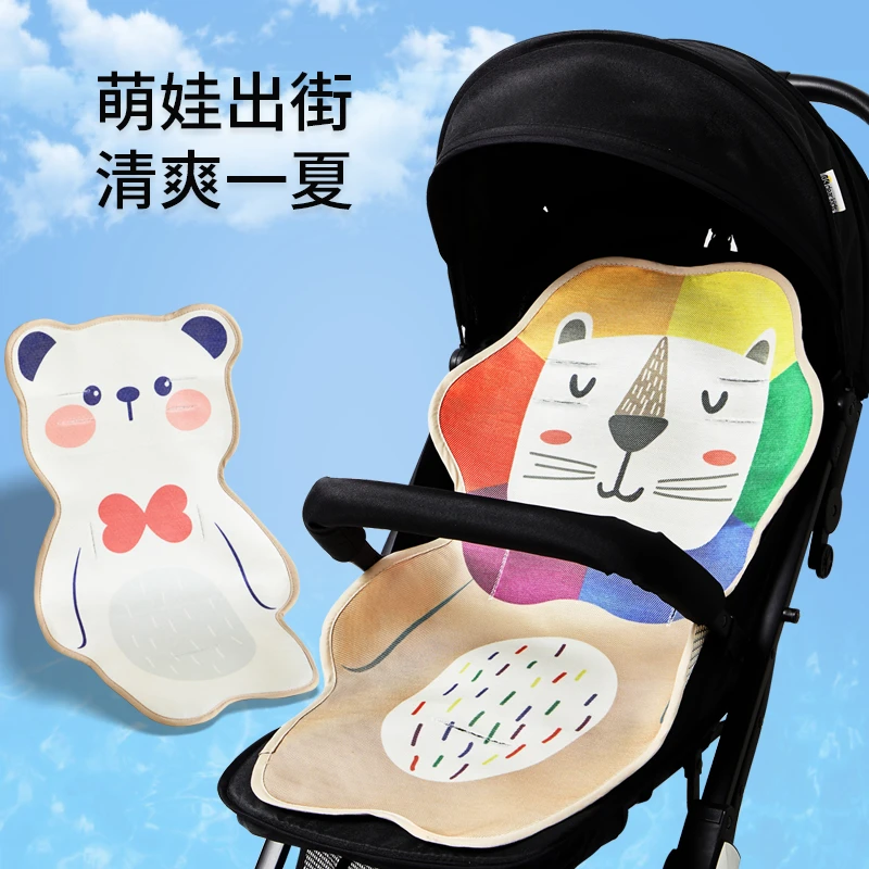婴儿车凉席宝宝卡通冰丝夏季透气吸汗垫子新生儿溜娃车餐椅通用席
