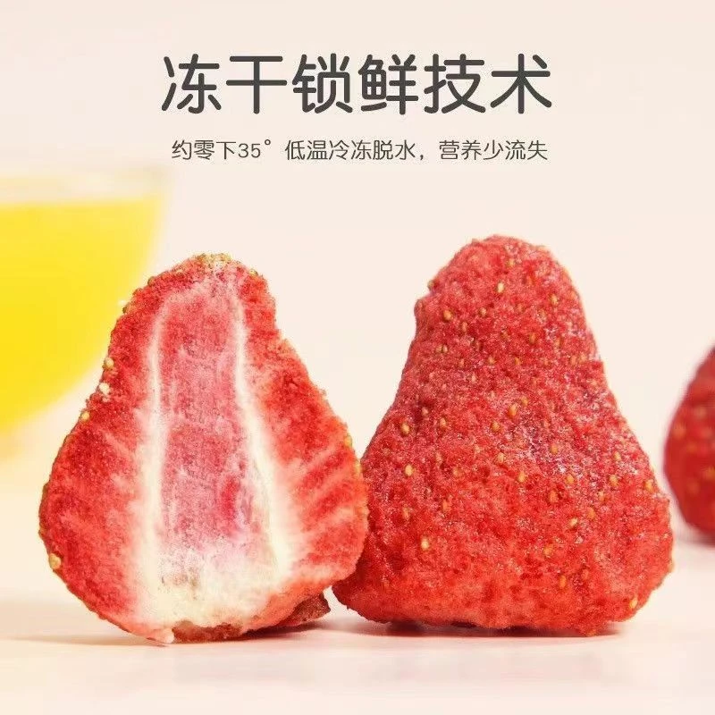 【直播备注】 零辅食组合 婴儿宝宝营养婴幼儿膳食吸收小袋含量