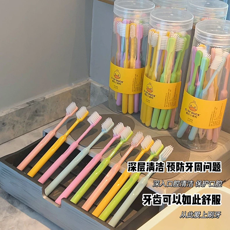 20支桶装客用家用学生深层清洁旅行软毛旅行牙刷家庭装便携通用