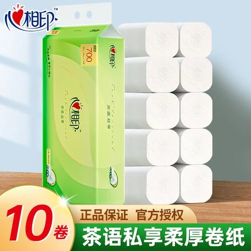 心相印茶语亲肤10卷纸加厚卫生纸巾餐巾纸家庭装厕纸实心简约手纸