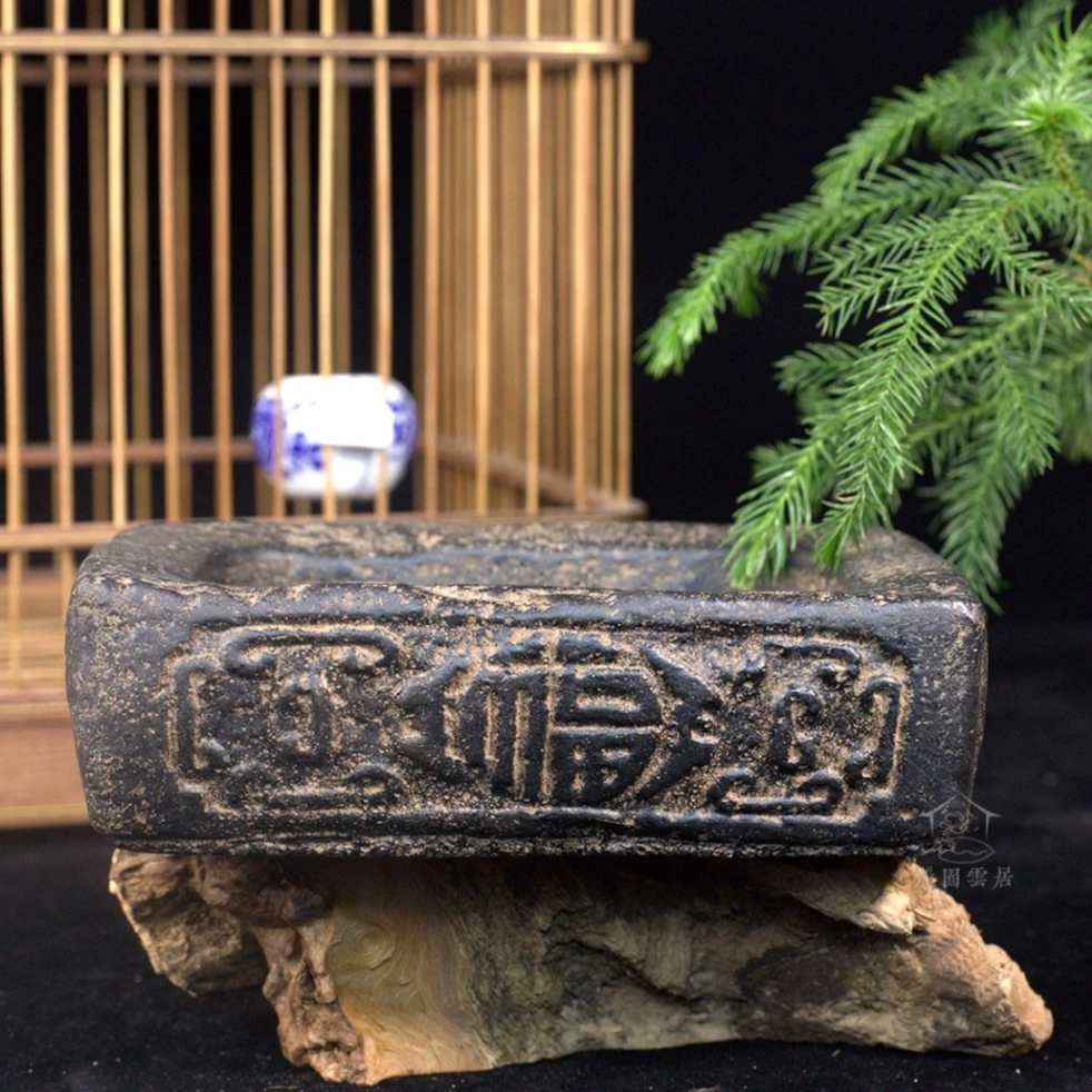 休缘居山水盆景仿汉砖花盆微景观复古国风烟灰缸 - 福字汉砖