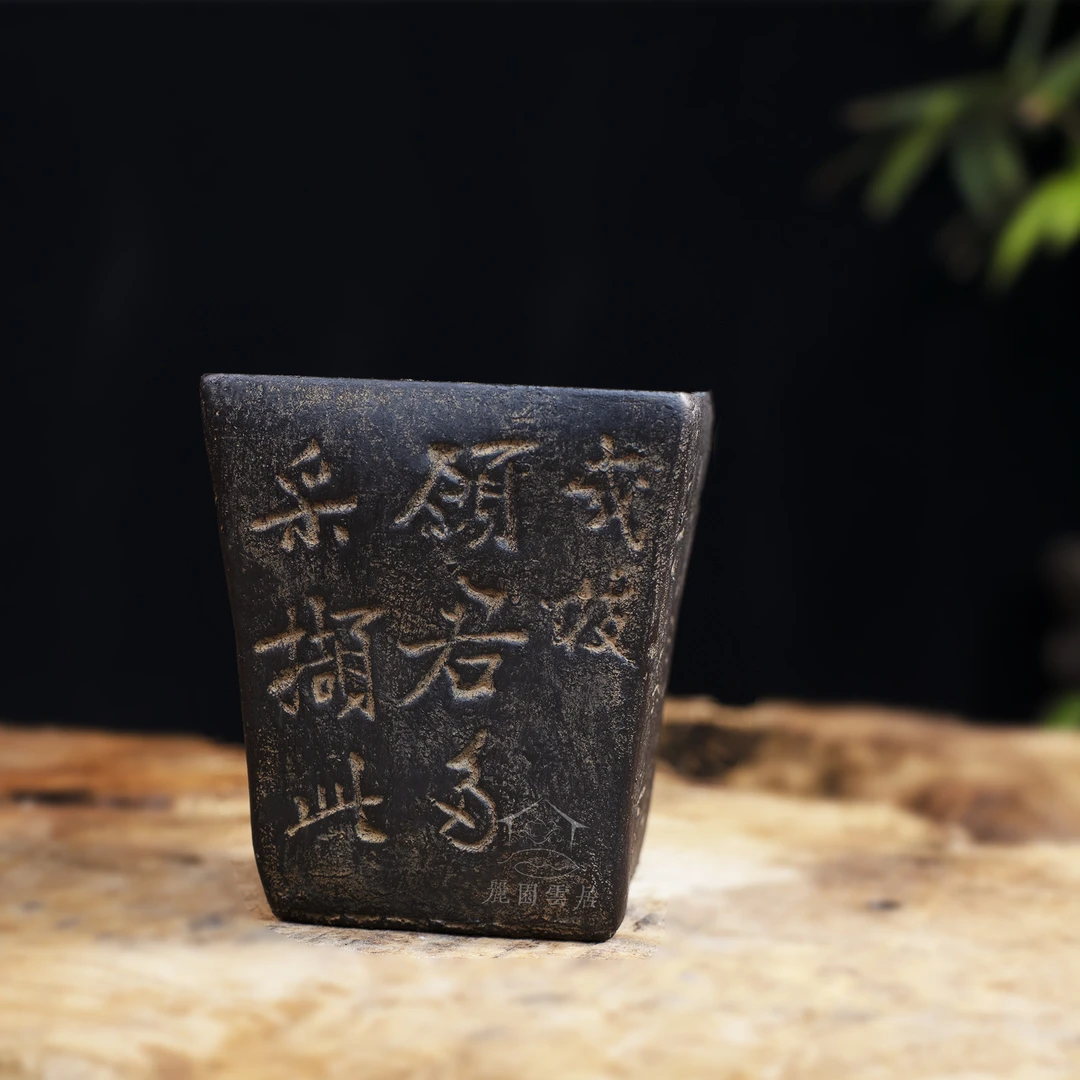 liyuan/丽园仿古创意微景观微花盆中式复古做旧花器 - 红豆方斗盆