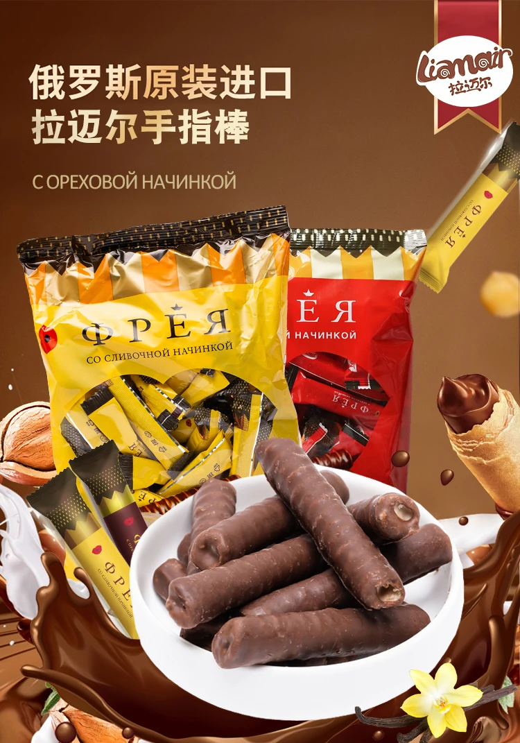 俄罗斯星空巧克力手指棒夹心酥脆香甜美味好吃品牌口感香浓精选