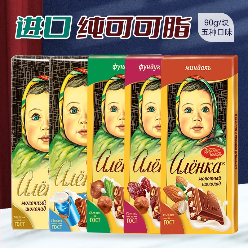 俄罗斯风味大头娃娃精选多种巧克力90g无糖经典原味