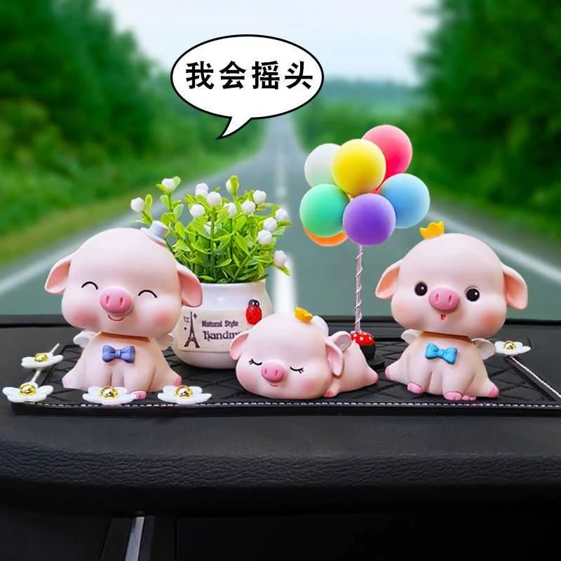 汽车内饰品摆件创意摇头猪车上香水装饰个性可爱男女车载漂亮