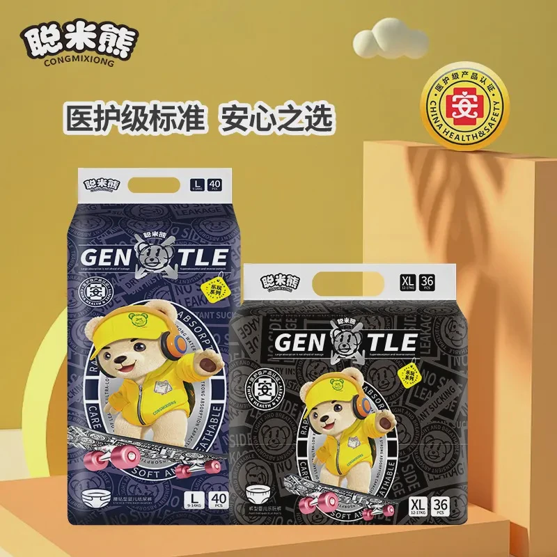 【破价高货】聪米熊超薄干爽亲肤成长裤透气瞬吸护臀超柔20