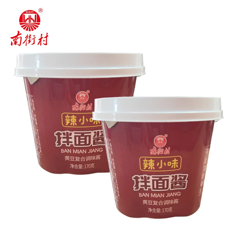 南街村酱园食用黄豆酱天然晒制非物质文化遗产辣小味辣椒酱调味