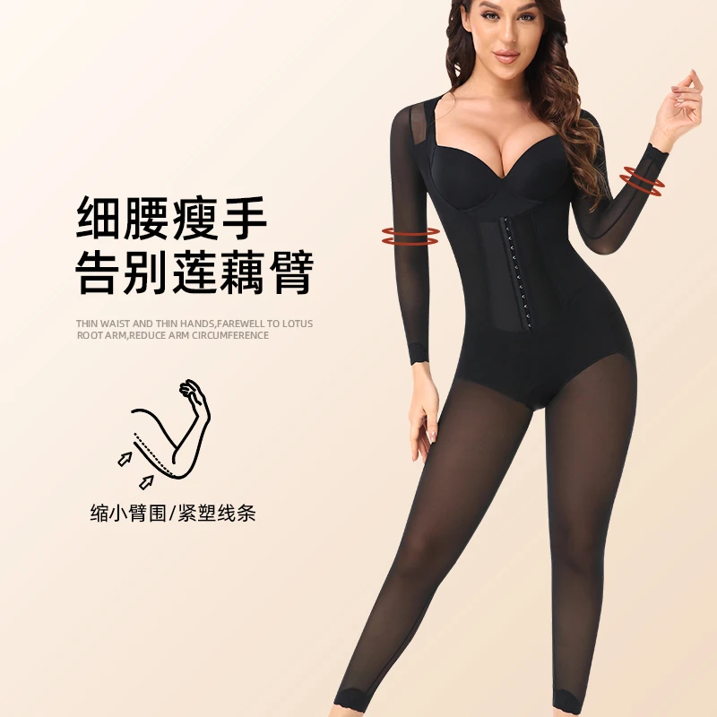 minceur体雕塑形美体性感紧身秋冬加压形体薄款女士显瘦塑身衣