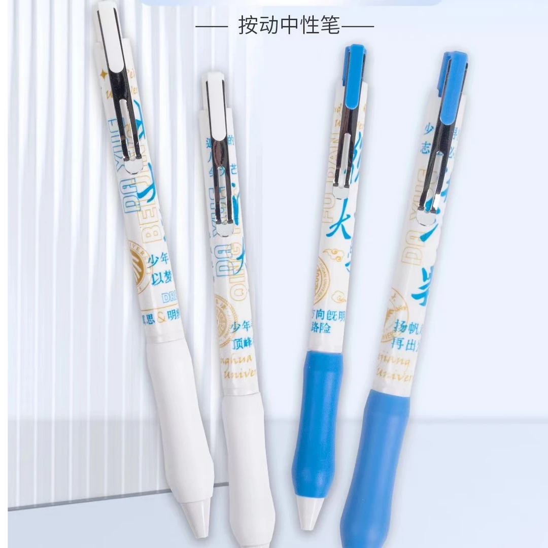 1060柯林大学系列按动中性笔