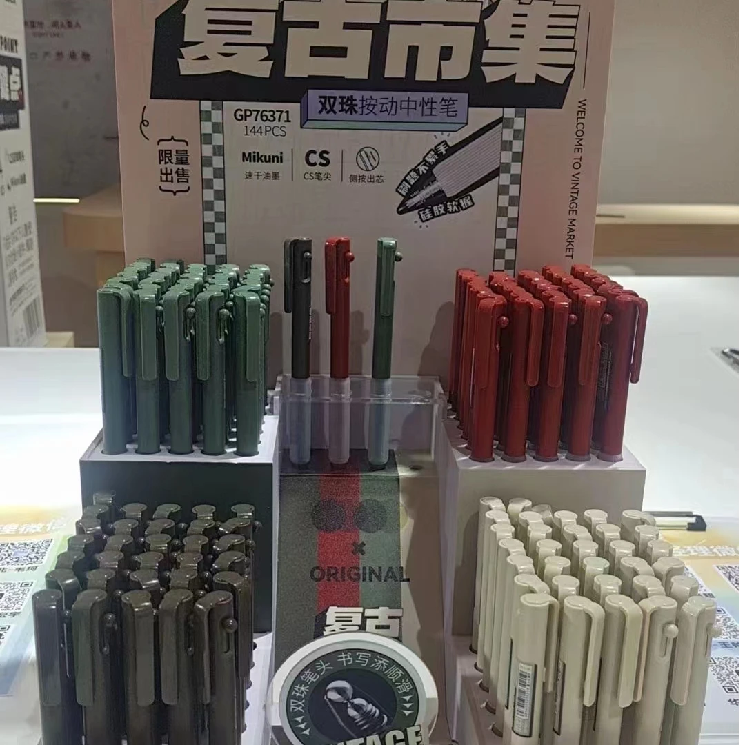 76371复古市集按动中性笔