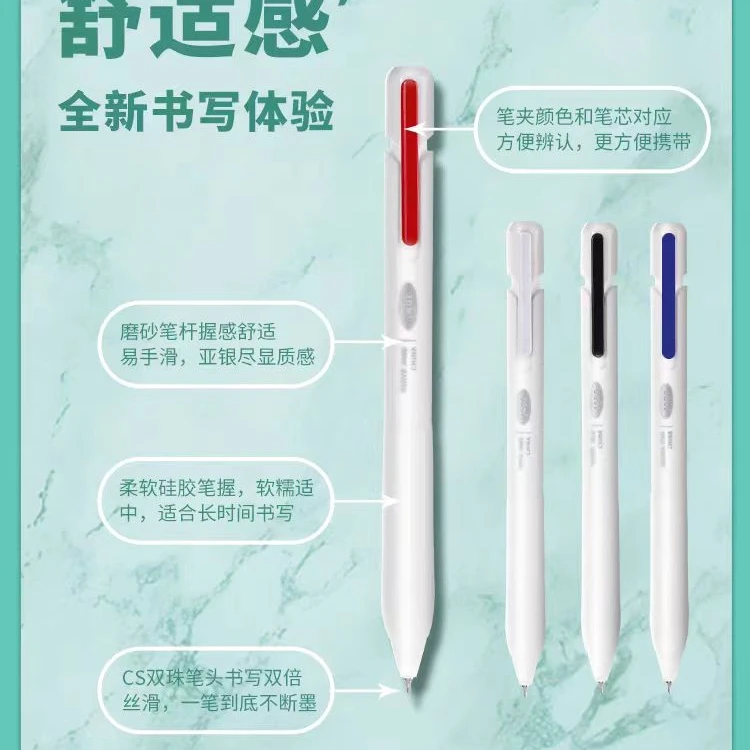 334一木林汉玉白刷题按动中性笔