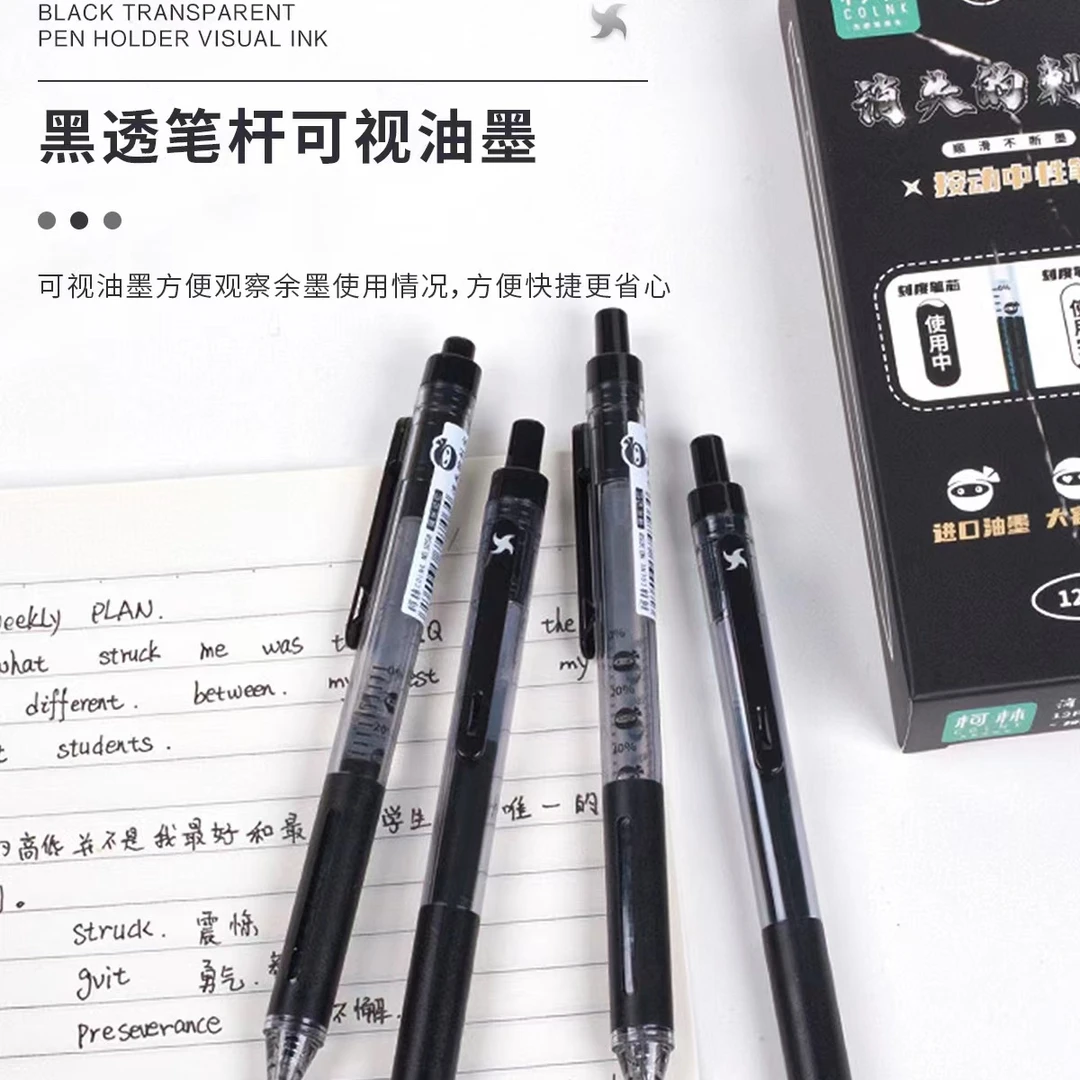柯林消失的刺客按动中性笔