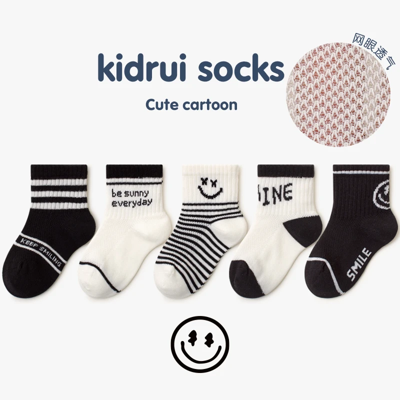 喜得瑞宝宝袜子夏季薄款男童网眼中筒袜中大童棉袜无骨学生运动袜