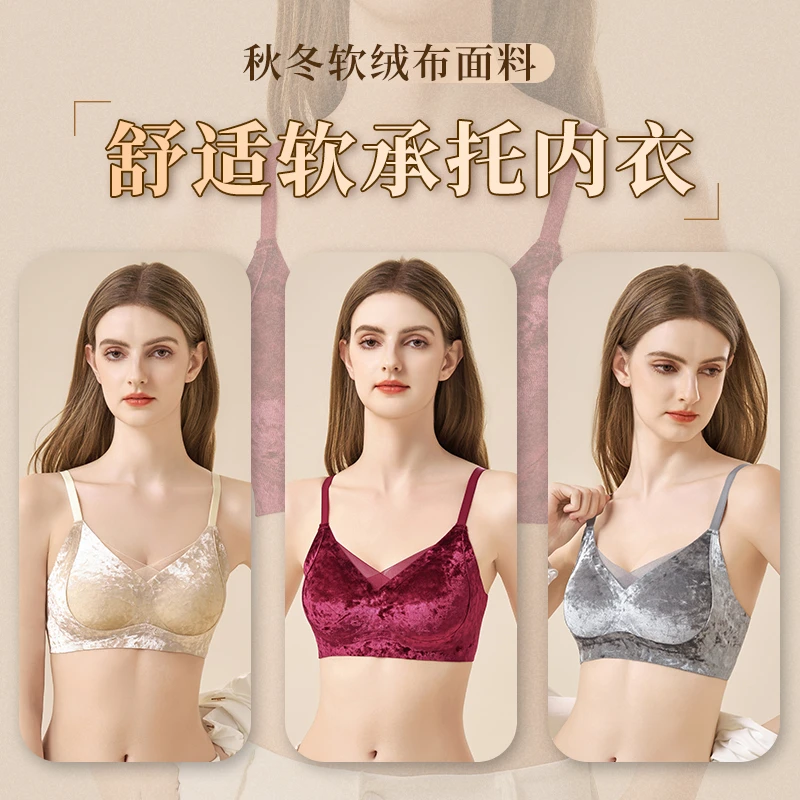 SDIBANNY/圣迪班尼初辛 【钻石绒】收副乳软支撑乳胶杯文胸罩23624