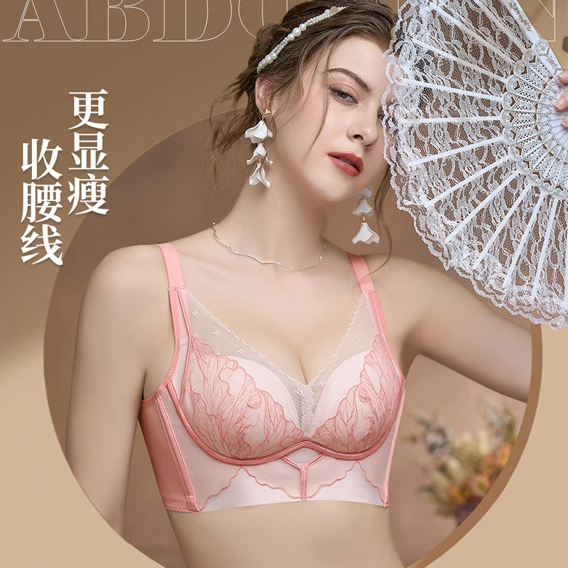 SDIBANNY/圣迪班尼初辛【桃花杯】夜皇后调整聚拢内衣上托文胸23189