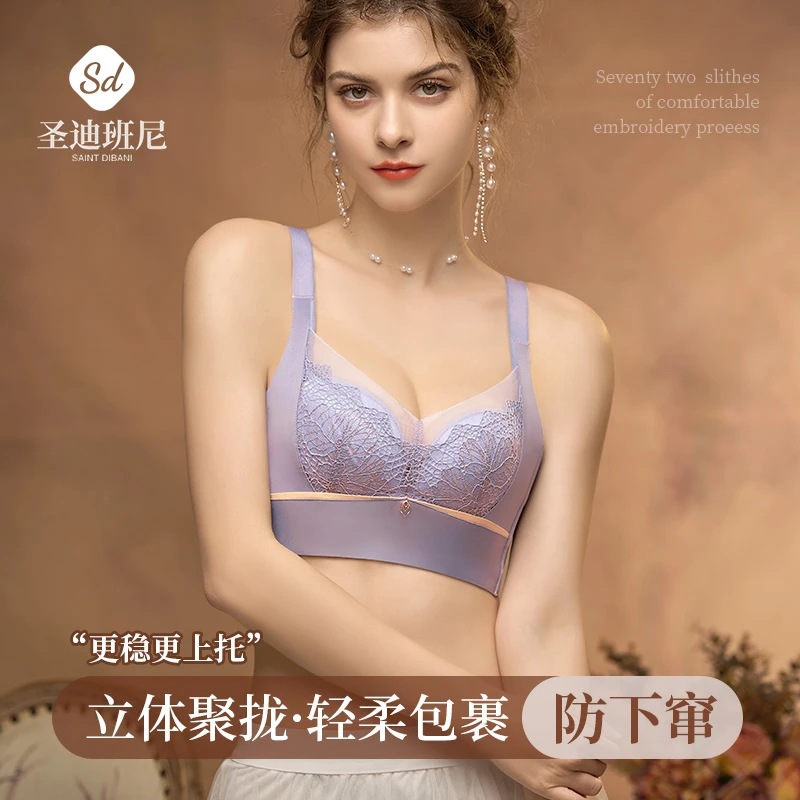 SDIBANNY/圣迪班尼初辛【诗华洛】院线调整无钢圈文胸聚拢内衣23140