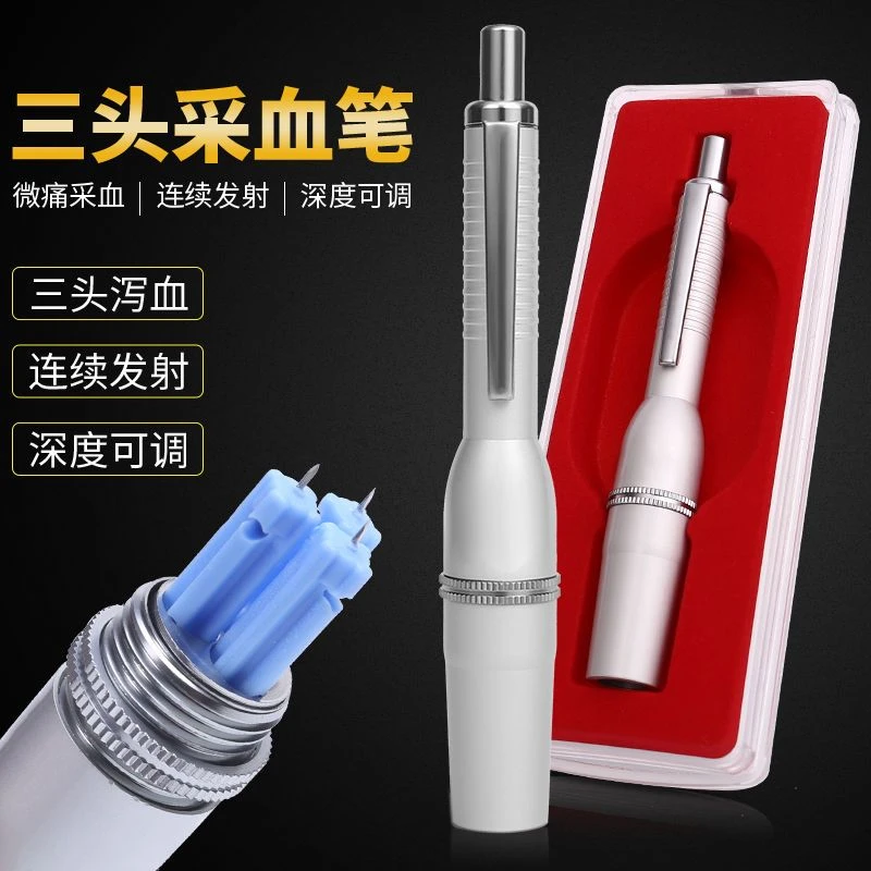 【邦尼采出品】铝合金材质三头放血笔，必备保健工具自动设计自动