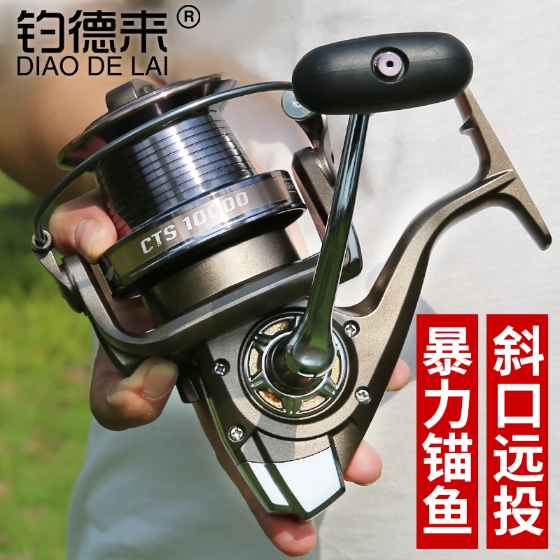 钓德来超大9000-12000型斜口远投锚鱼轮金属车轮专业垂钓渔具海竿