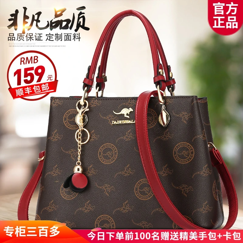 琳蒂袋鼠皮包女手提包女士包包2025新款大容量时尚斜挎包妈妈包