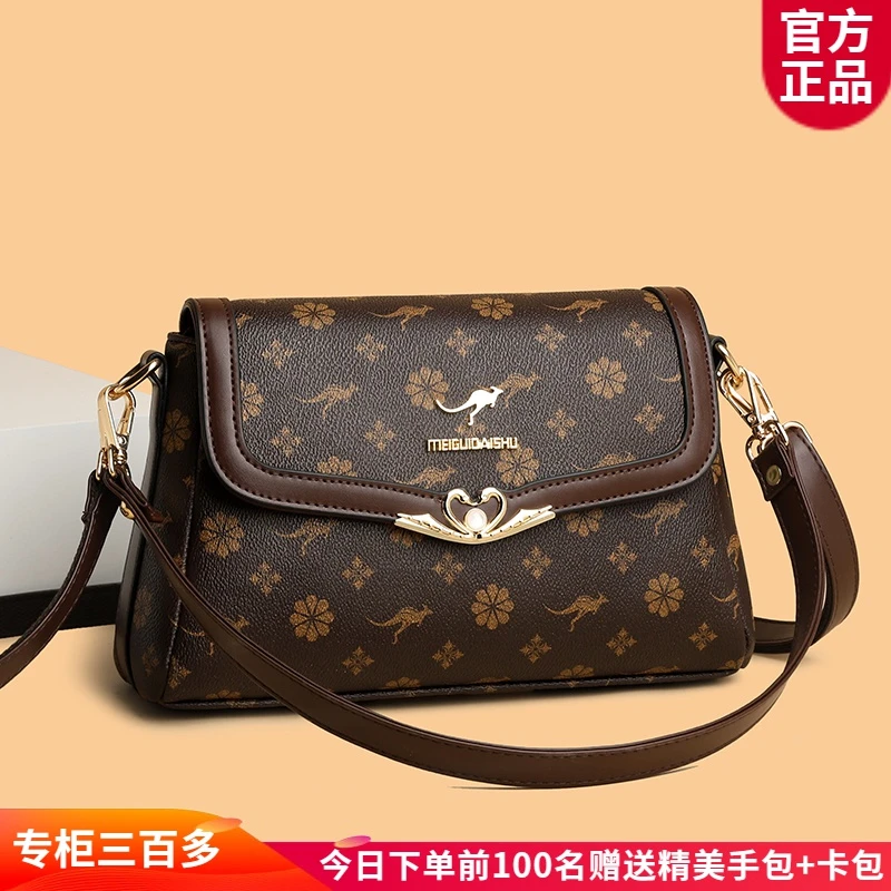 琳蒂袋鼠包包女斜挎包2022年新款妈妈款包婆婆小包中年单肩包时尚
